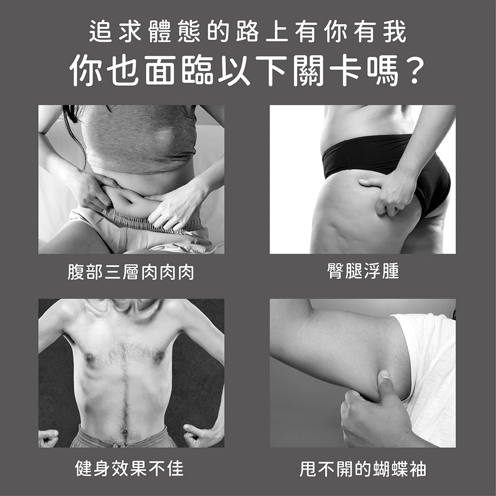 Wi-Fi 藍牙大螢幕八點傳感體脂計(BPH-ME02W)