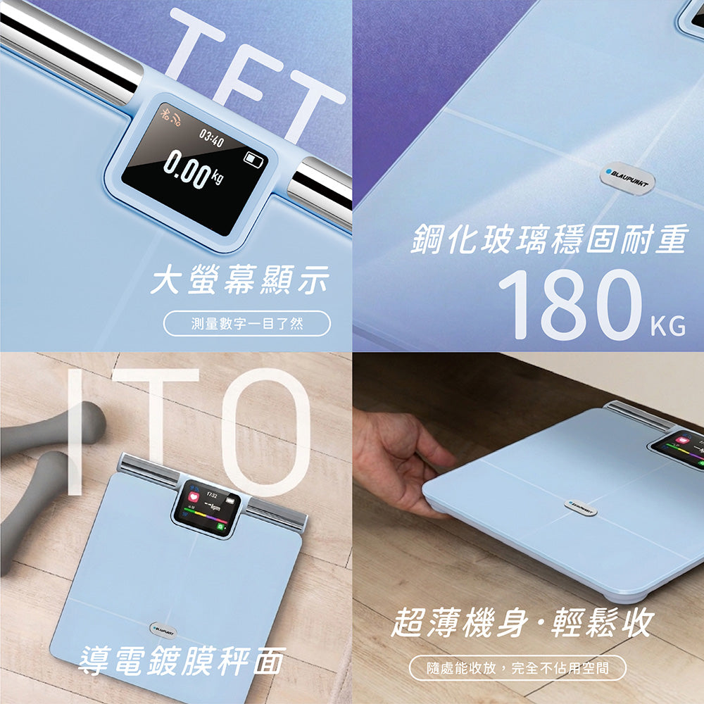 Wi-Fi 藍牙大螢幕八點傳感體脂計(BPH-ME02W)