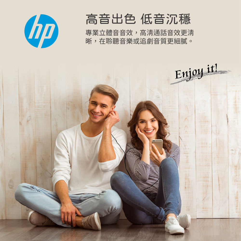 HP入耳式耳麥(黑)(DHH-1111-B)