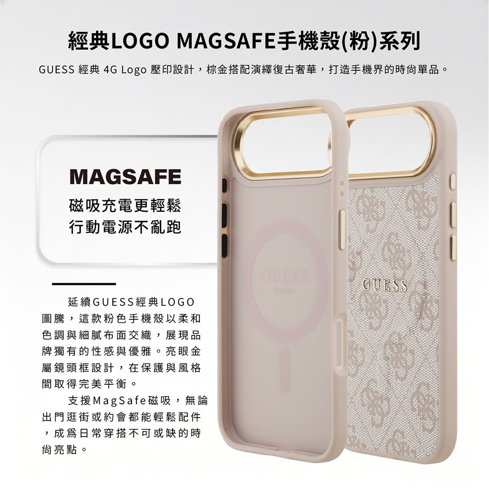 經典LOGO MAGSAFE手機殼 IP Air(GUHMP17MP4MSEGCP)