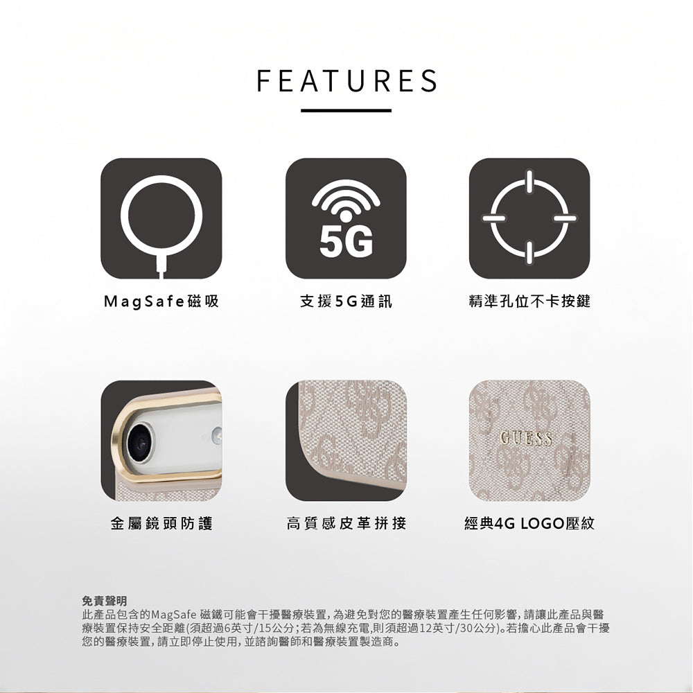 經典LOGO MAGSAFE手機殼 IP Air(GUHMP17MP4MSEGCP)