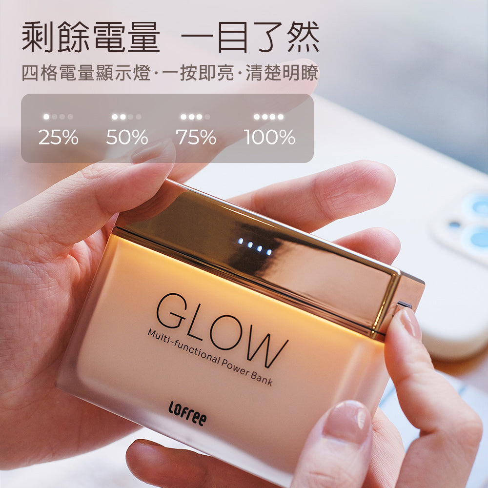聚光多功能移動電源 粉底液(HE112 粉底液)