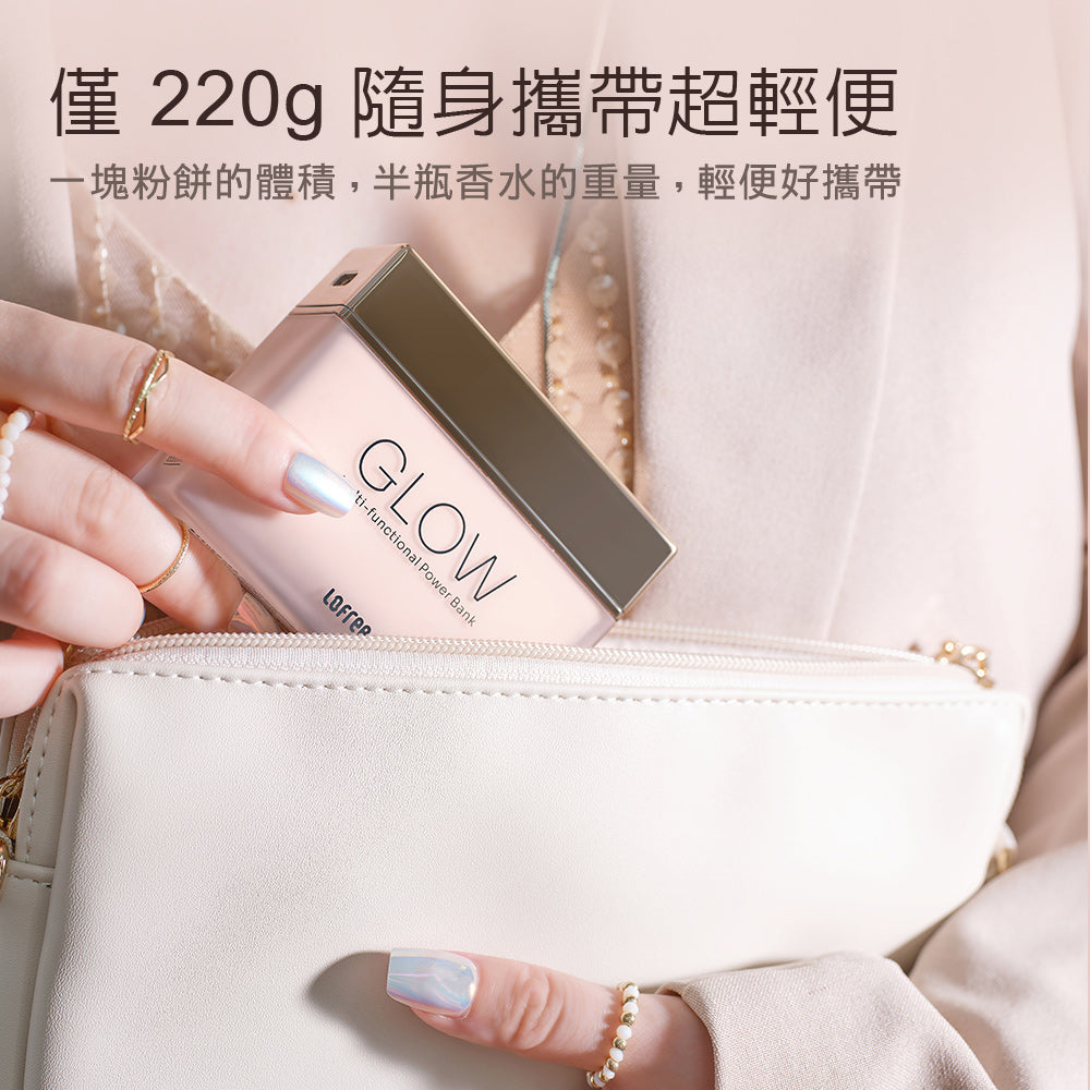 聚光多功能移動電源 粉底液(HE112 粉底液)