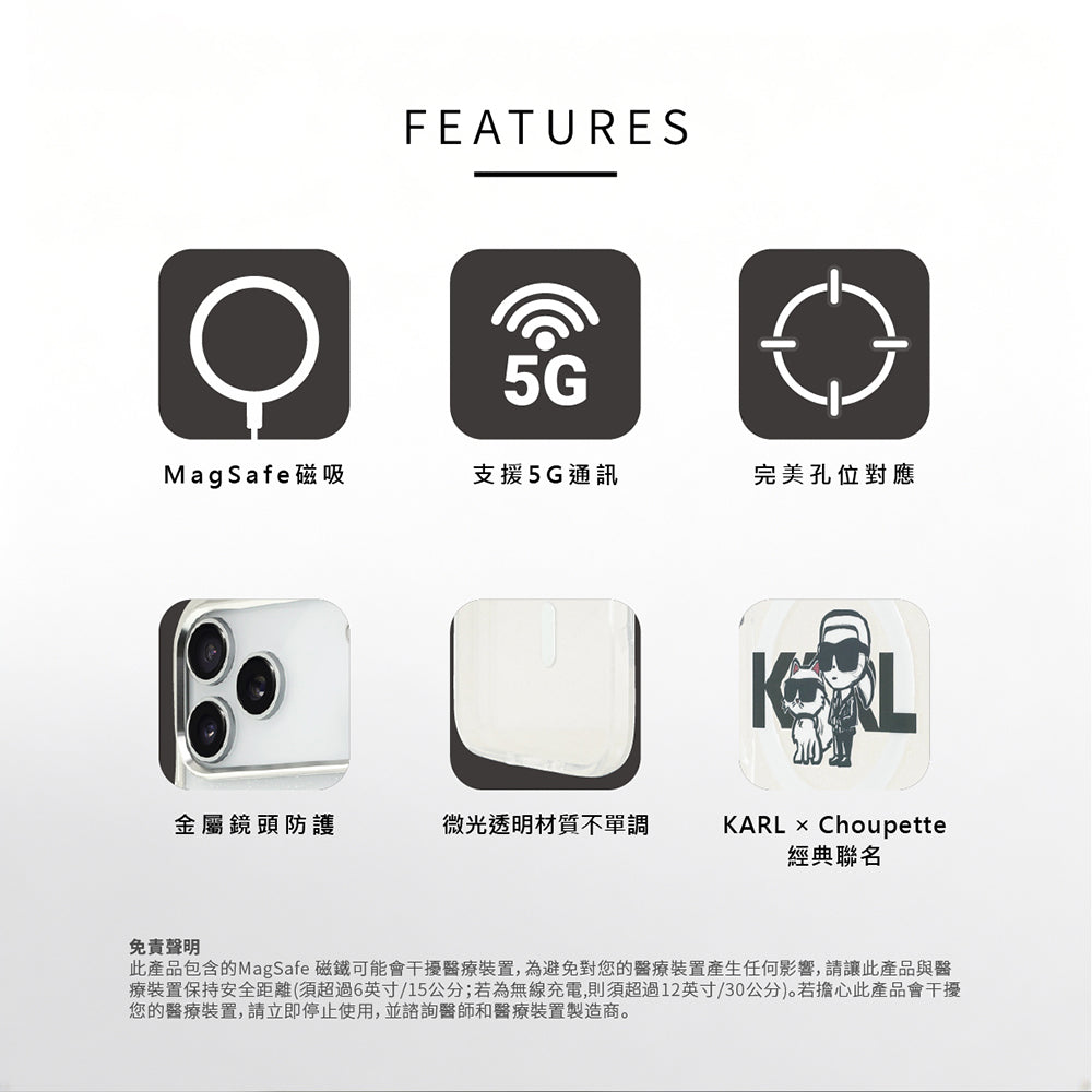 卡爾貓咪IML工藝透明MAGSAFE手機殼 IP Air(KLHMP17MHGKCGKBT)