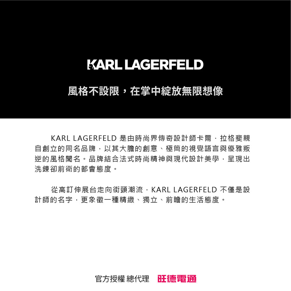 卡爾貓咪 IML滿版LOGO MAGSAFE手機殼 IP17(KLHMP17SHMKBKCHOG)