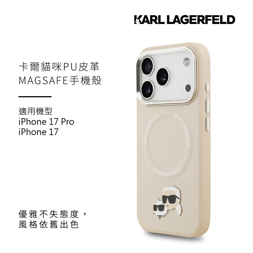 卡爾貓咪PU皮革MAGSAFE手機殼 IP17(KLHMP17SPSMLRKCE)