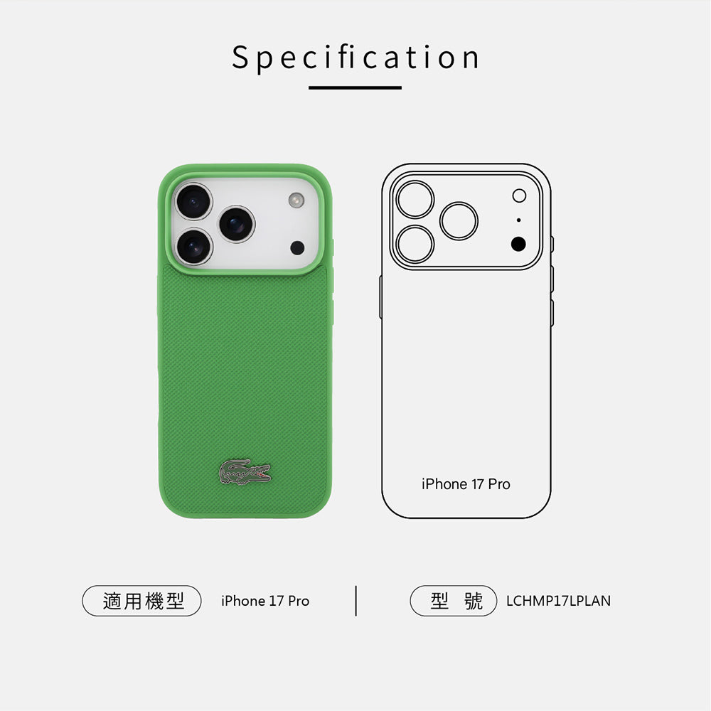 LACOSTE 經典凸紋Logo MAGSAFE手機殼 iPhone 17 Pro