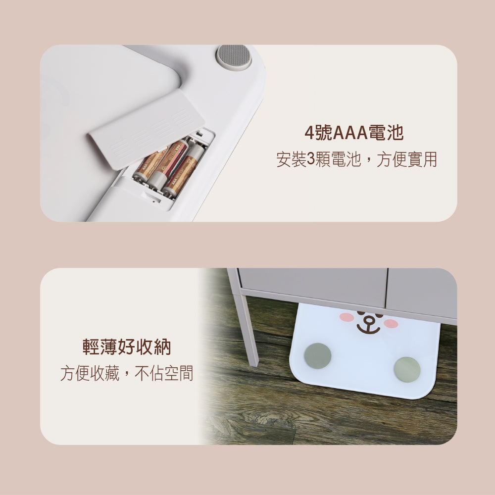 智能藍牙體重計 brown 熊大(LH-SC01W brown 熊大)