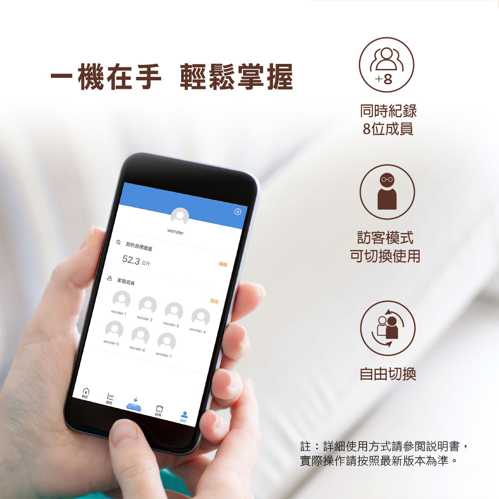 智能藍牙體重計 cony 兔兔(LH-SC01W cony 兔兔)