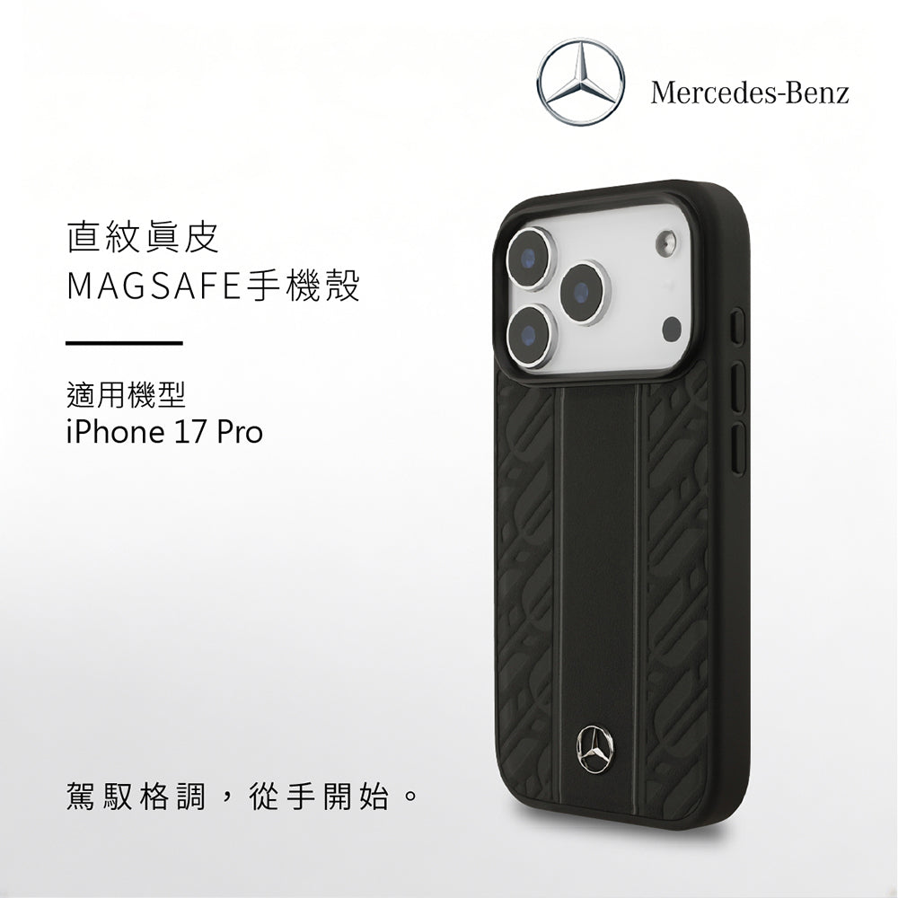MERCEDES BENZ 直紋真皮MAGSAFE手機殼 iPhone 17 Pro