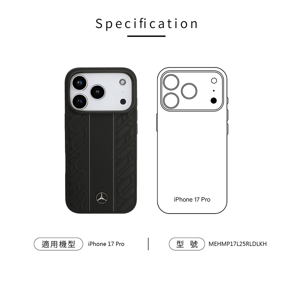 MERCEDES BENZ 直紋真皮MAGSAFE手機殼 iPhone 17 Pro