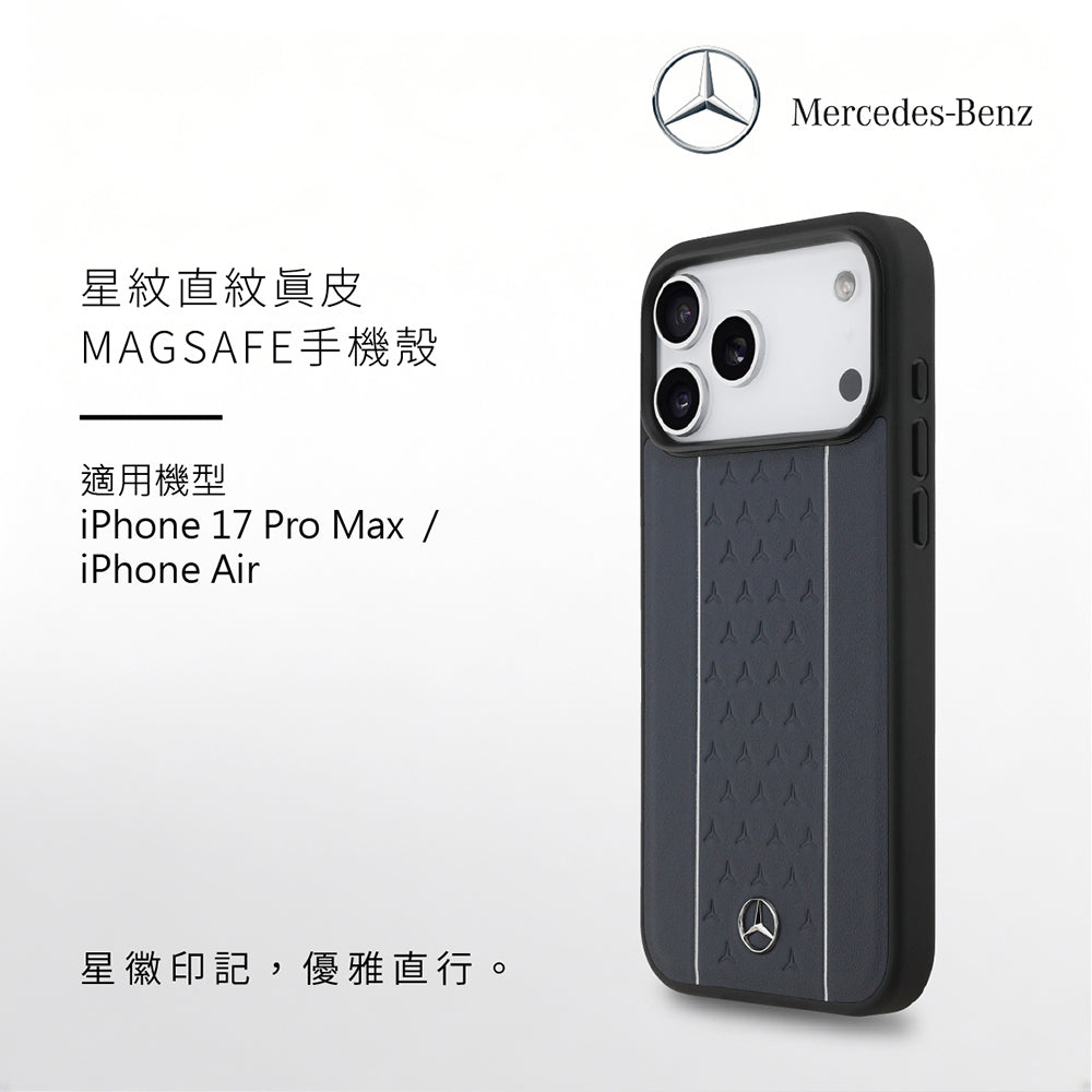 星紋直紋真皮MAGSAFE手機殼 IP Air(MEHMP17M25RPSLVA)