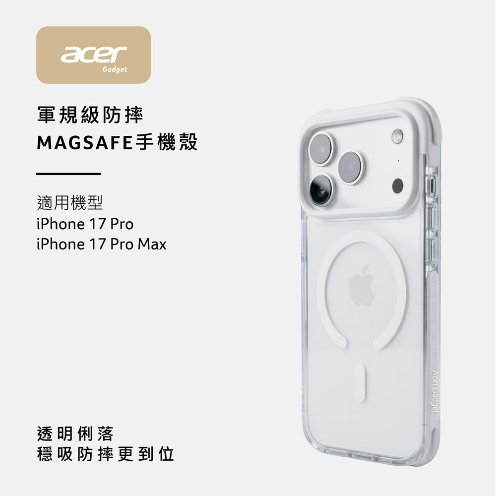 軍規級防摔MAGSAFE手機殼 IP17 Pro Max(OPC024-17M)
