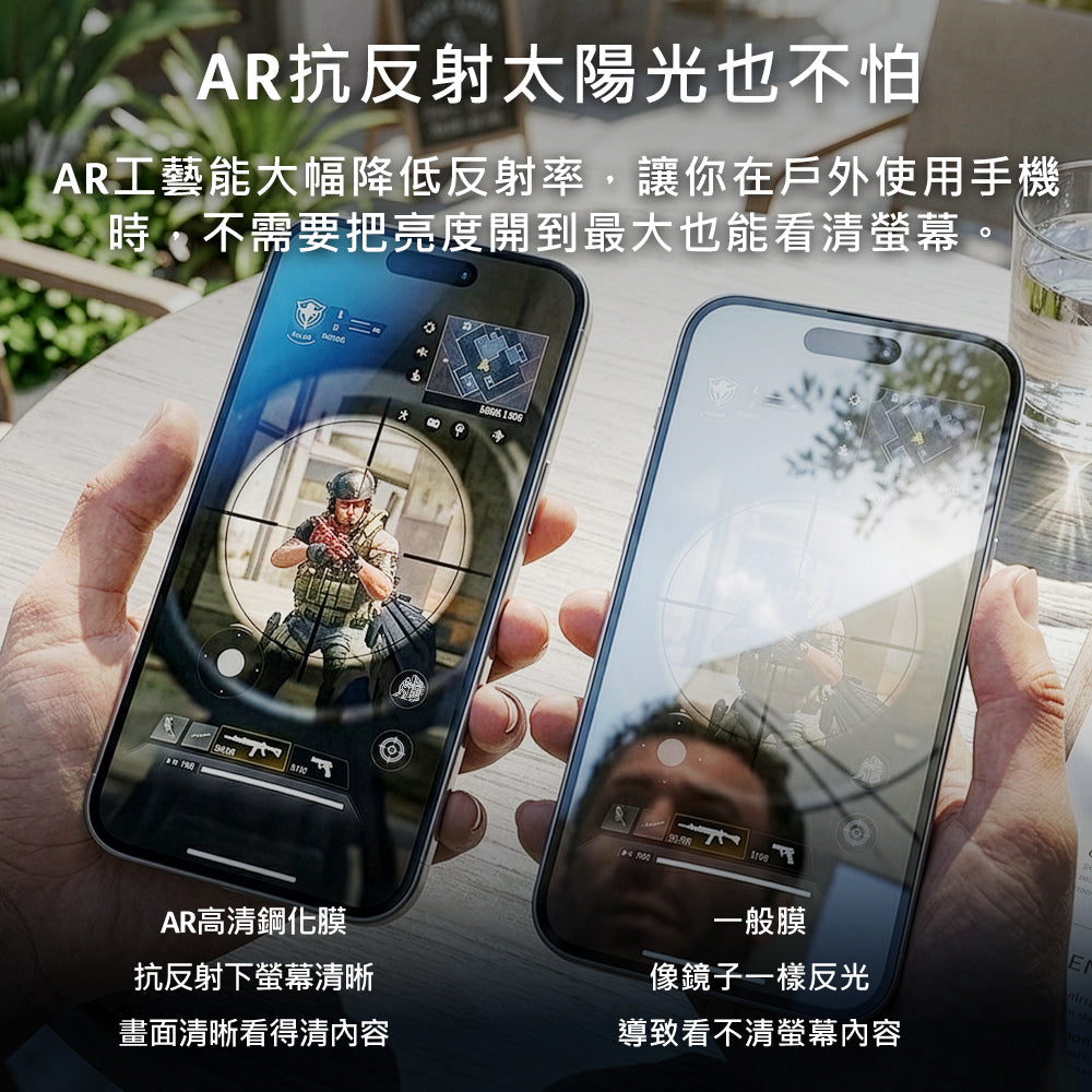 AR高清鋼化膜含無塵倉 iPhone 17 Pro(OSP006-17P)
