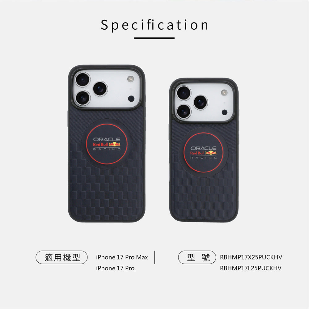 REDBULL RACING 網格壓紋PU皮革MAGSAFE手機殼 iPhone 17 Pro