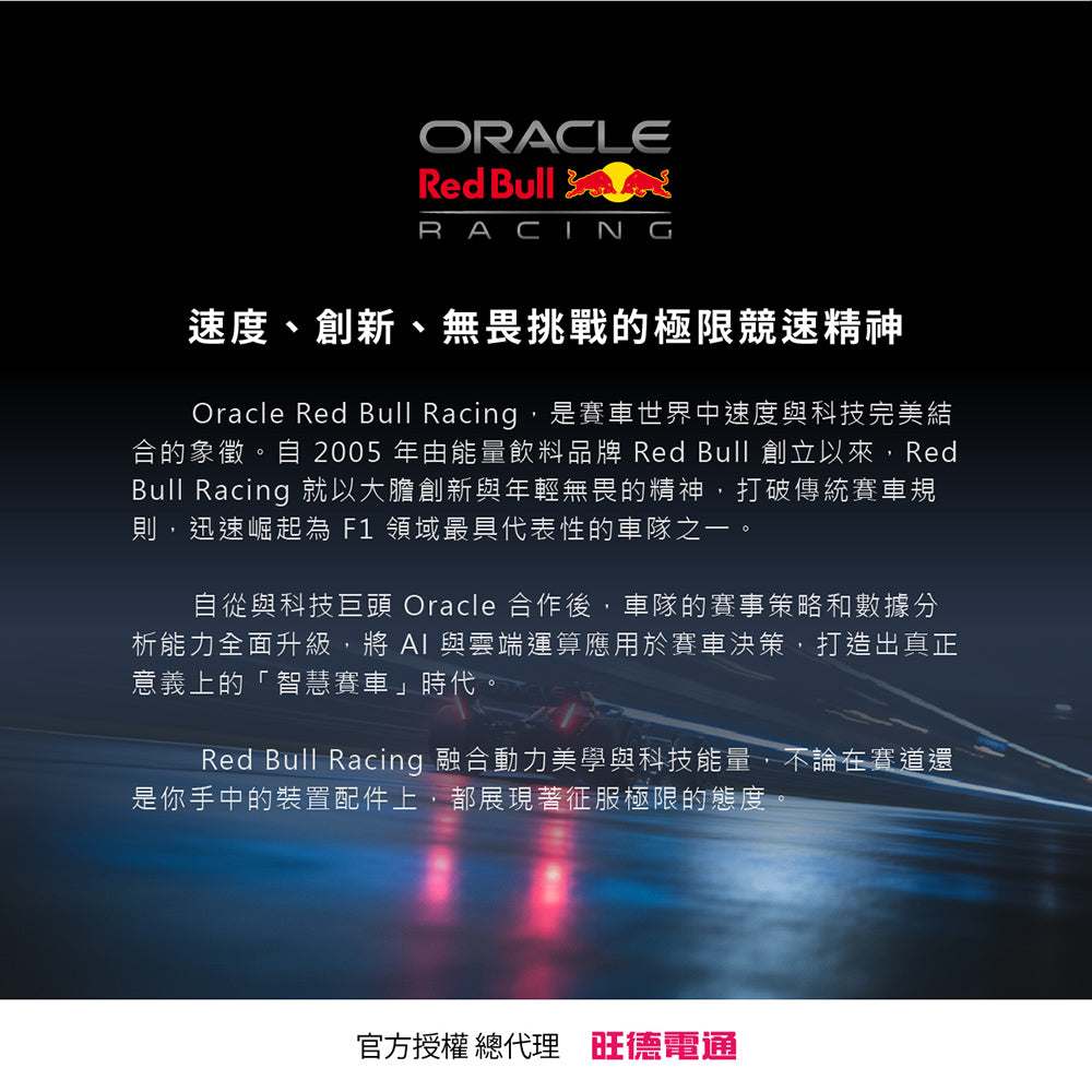 REDBULL RACING 網格壓紋PU皮革MAGSAFE手機殼 iPhone 17 Pro Max