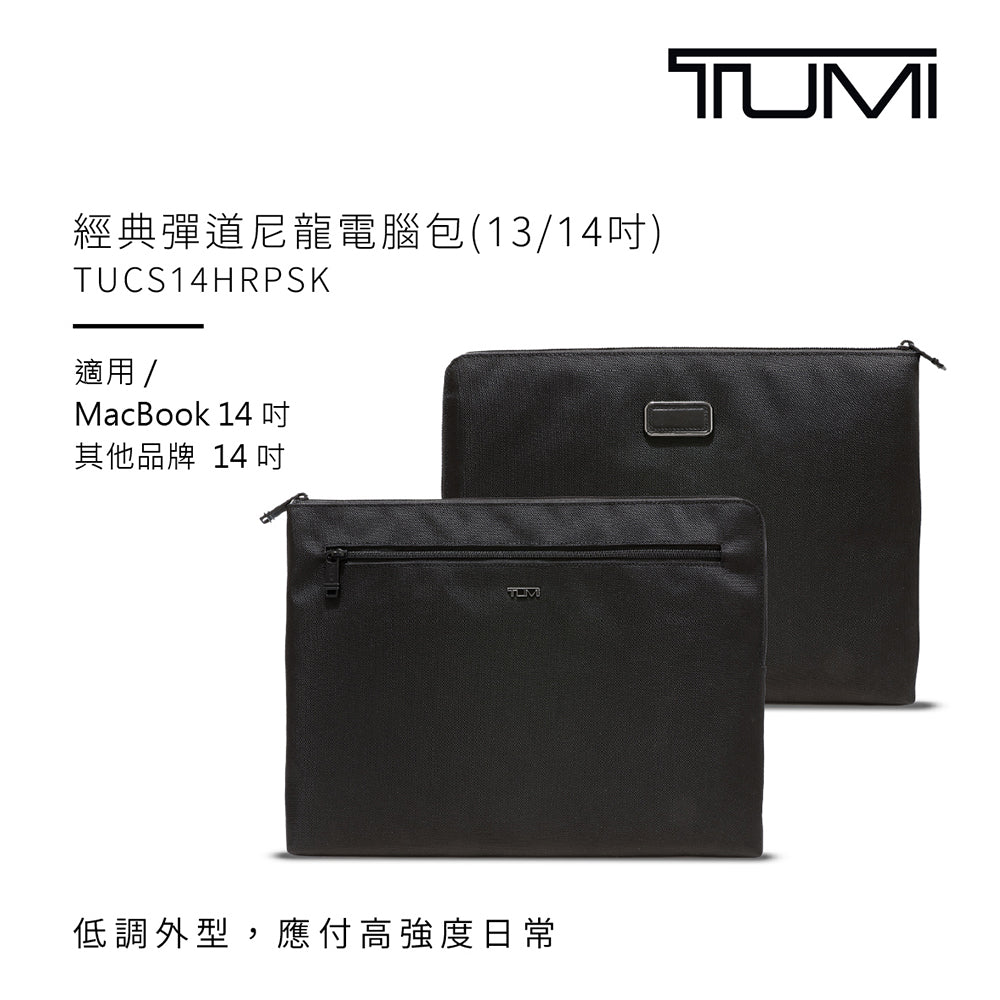 TUMI 經典彈道尼龍電腦包 (13/14吋
