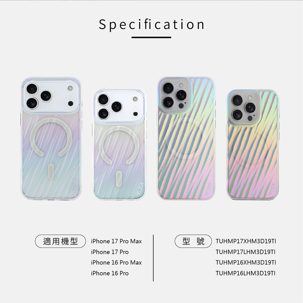 透明煥彩斜紋MAGSAFE手機殼 IP16 Pro(TUHMP16LHM3D19TI)