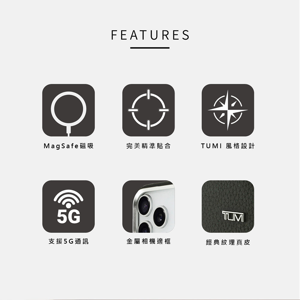 紋理真皮MAGSAFE手機殼 IP16 Pro Max(TUHMP16XFWGRLK)