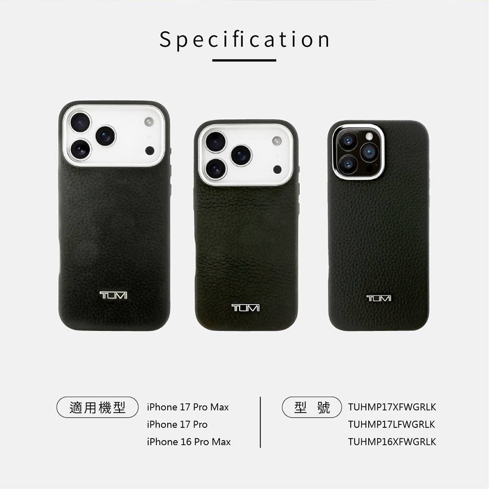 紋理真皮MAGSAFE手機殼 IP16 Pro Max(TUHMP16XFWGRLK)