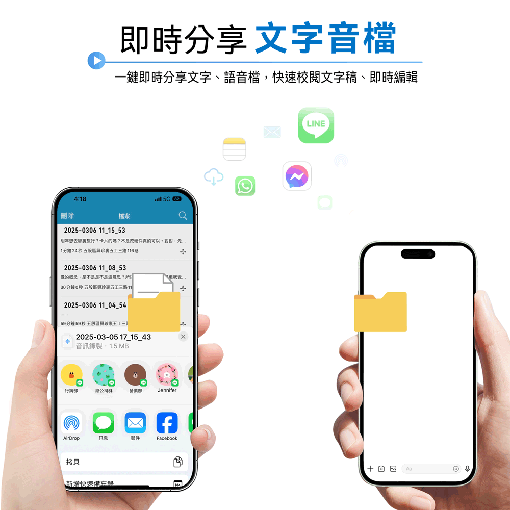 PHILIPS 錄音筆
