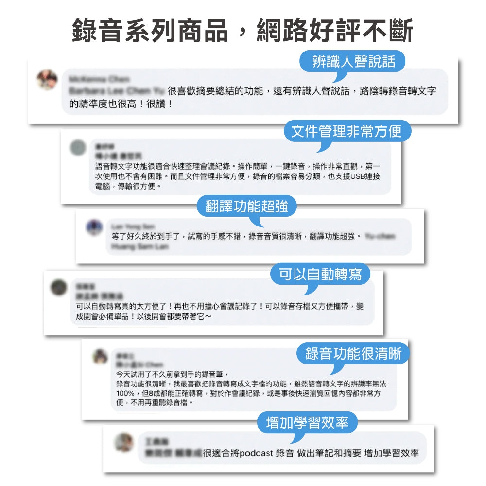 PHILIPS 錄音筆
