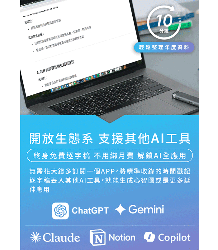 PHILIPS 智能錄音筆