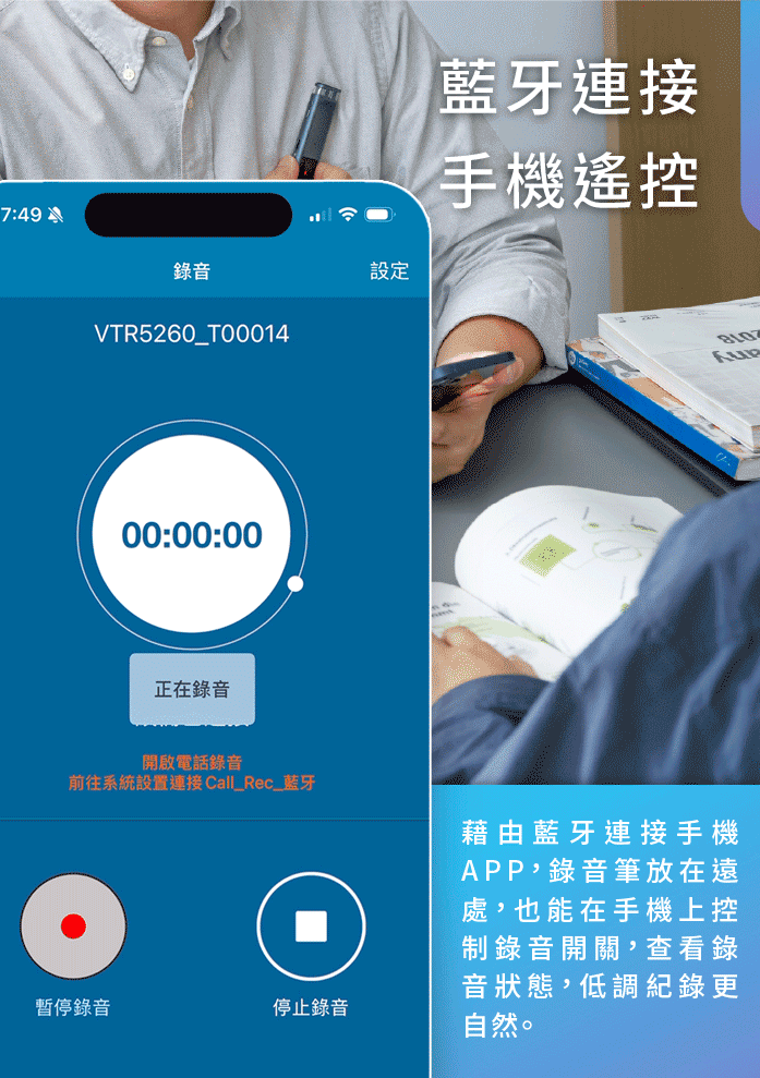 PHILIPS 智能錄音筆