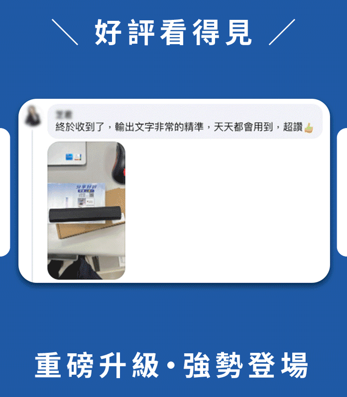 PHILIPS 智能錄音筆