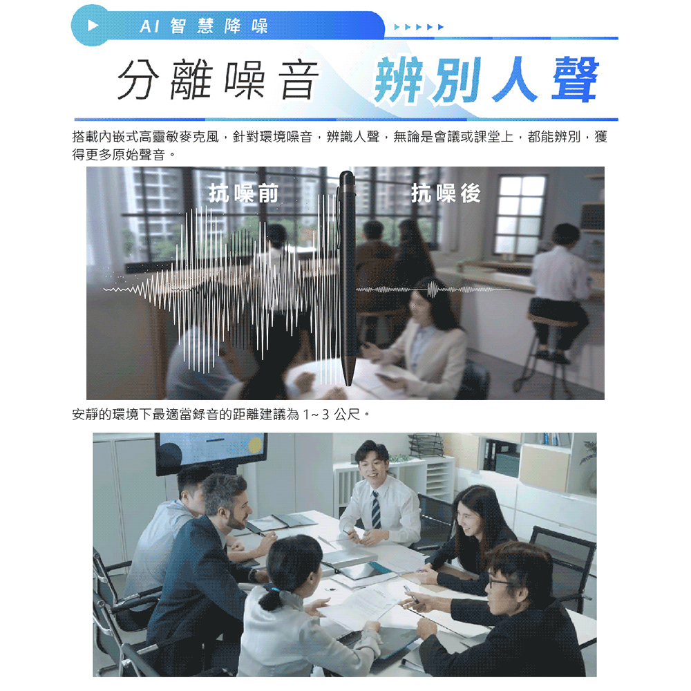 PHILIPS 小飛筆 AI 筆型錄音筆