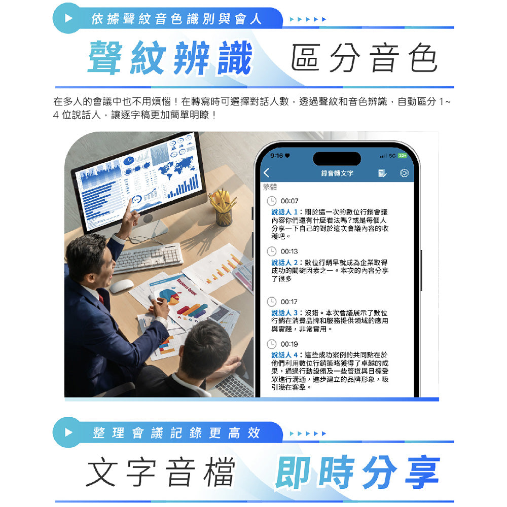 PHILIPS智能錄音筆 銀色(VTR5900 銀色)