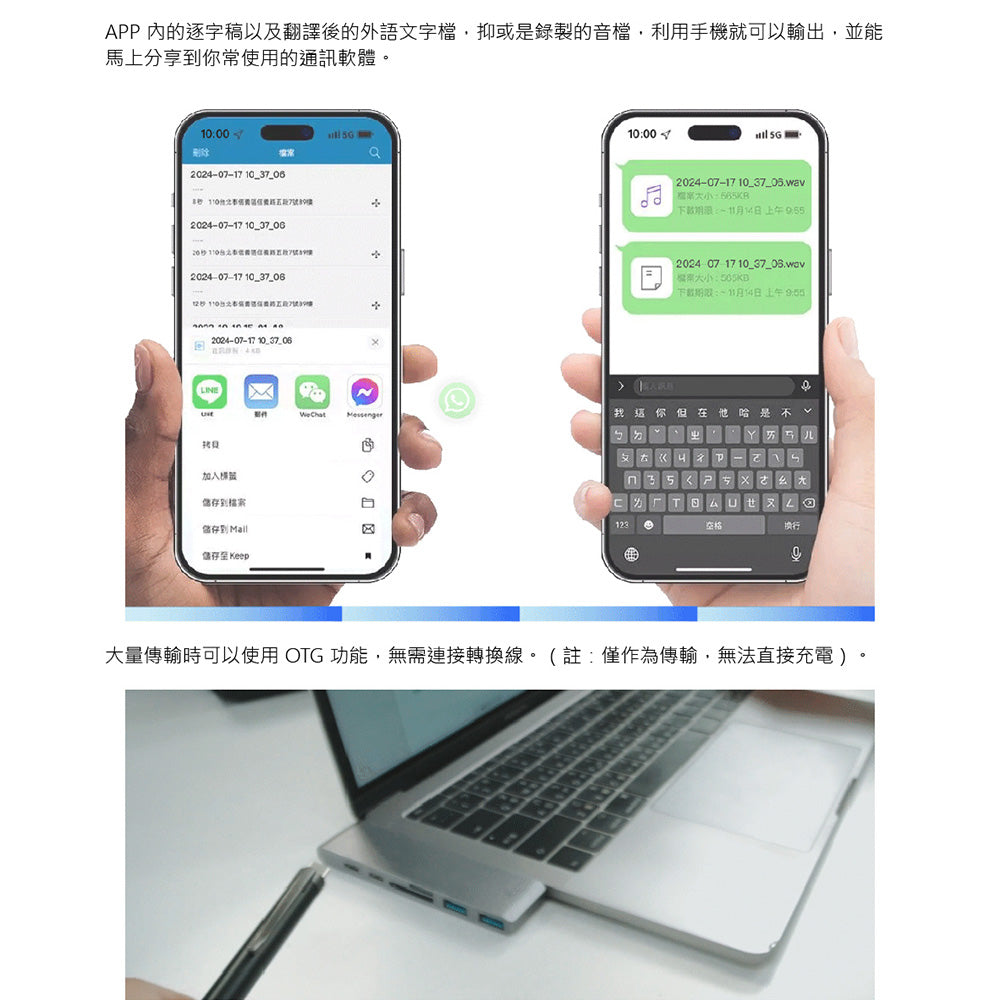 PHILIPS智能錄音筆 銀色(VTR5900 銀色)
