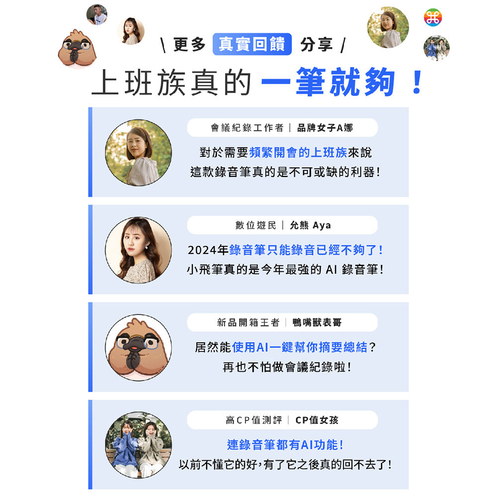 PHILIPS智能錄音筆 銀色(VTR5900 銀色)