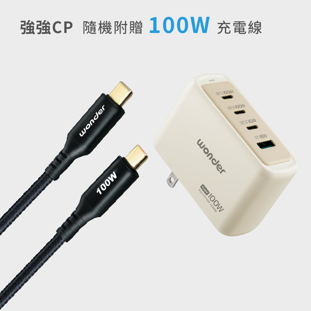 100W GaN氮化鎵極速智能充電器(WA-A15TS4)