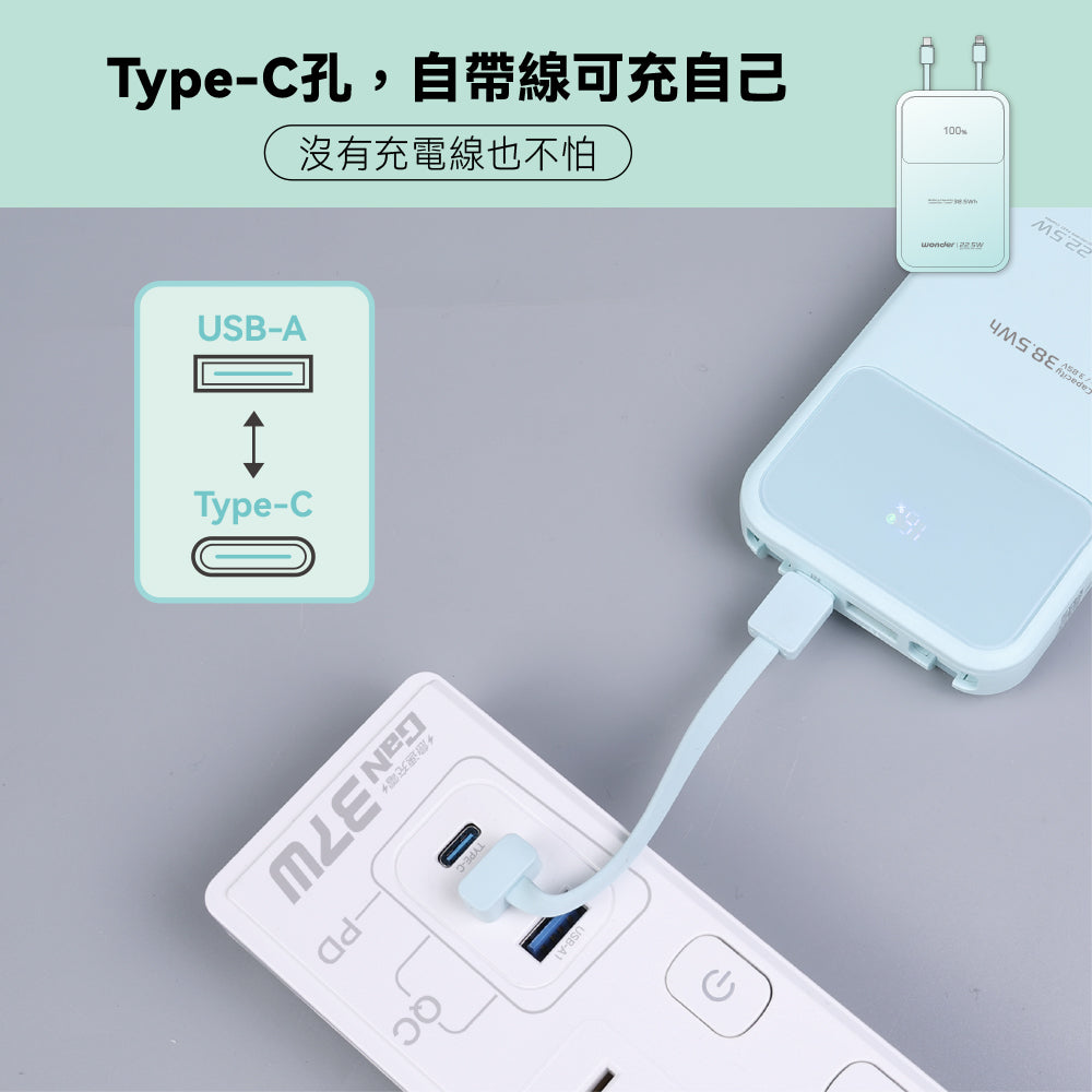 可拆線式快充行動電源(10000mAh)-綠(WA-P19A)