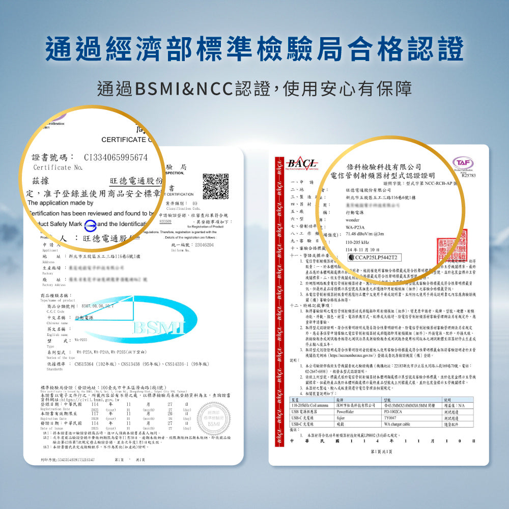 磁吸無線充行動電源10000(WA-P23A)
