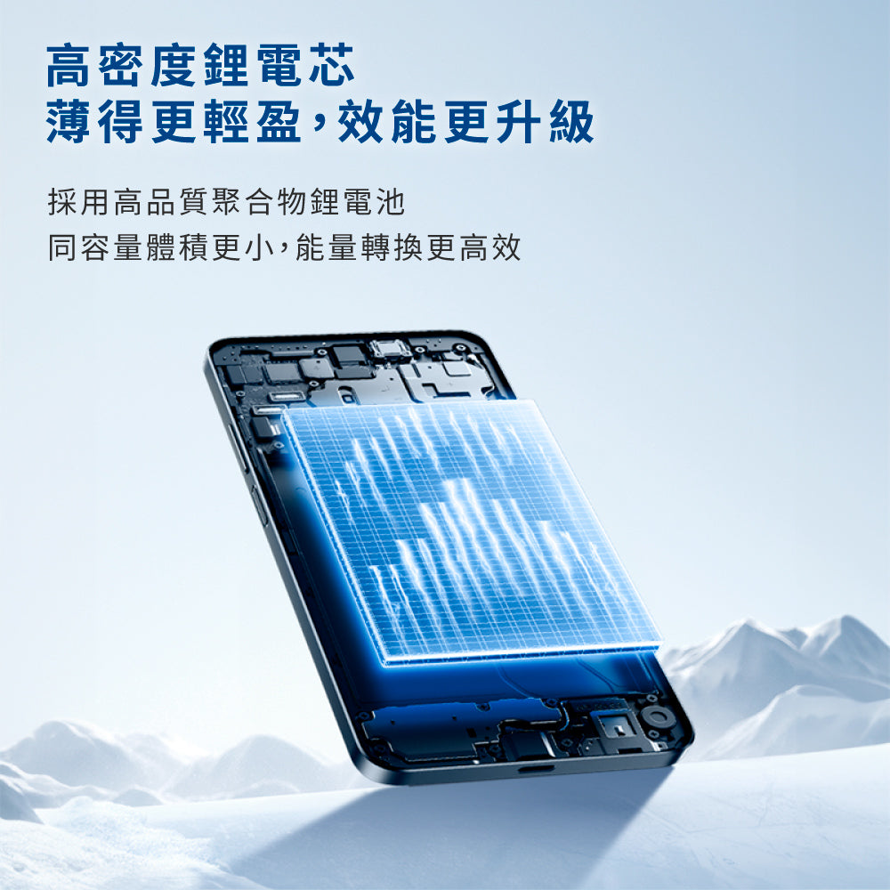 磁吸無線充行動電源10000(WA-P24A)