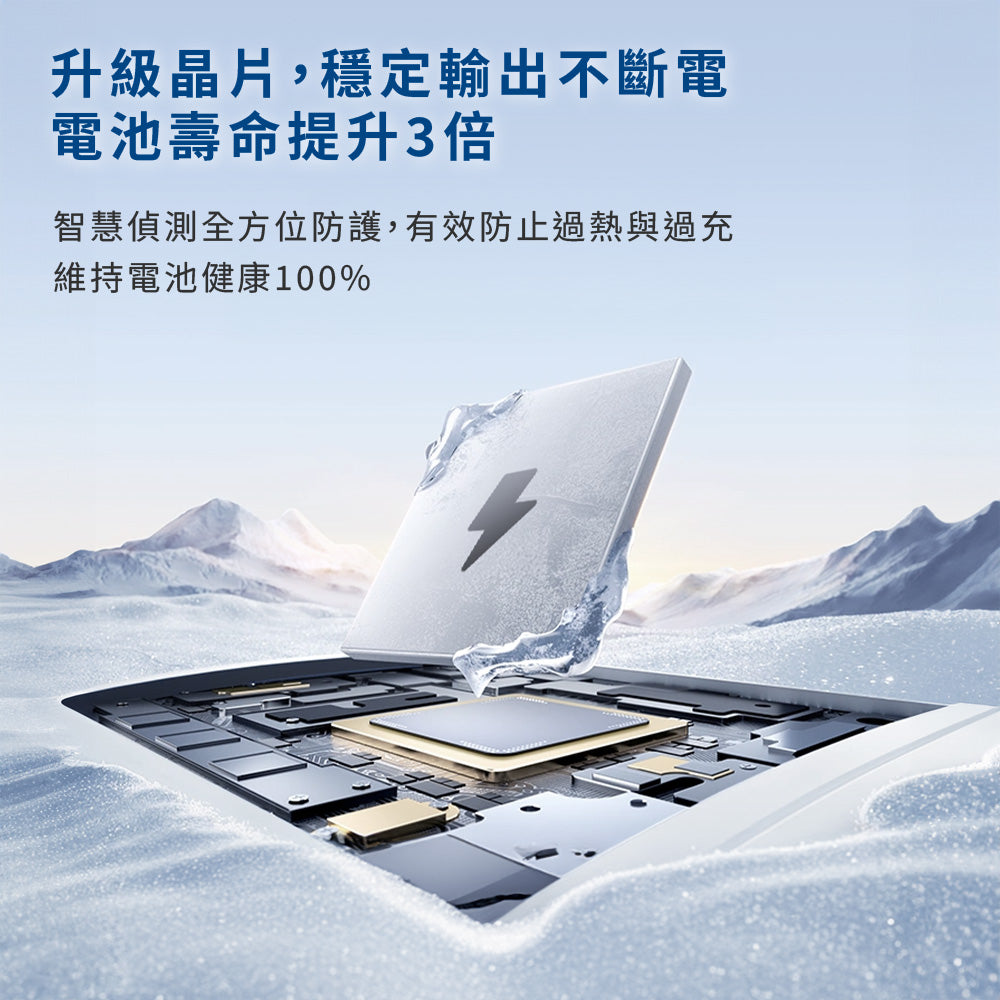磁吸無線充行動電源5000(WA-P255)