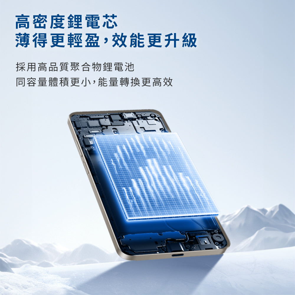 磁吸無線充行動電源5000(WA-P255)