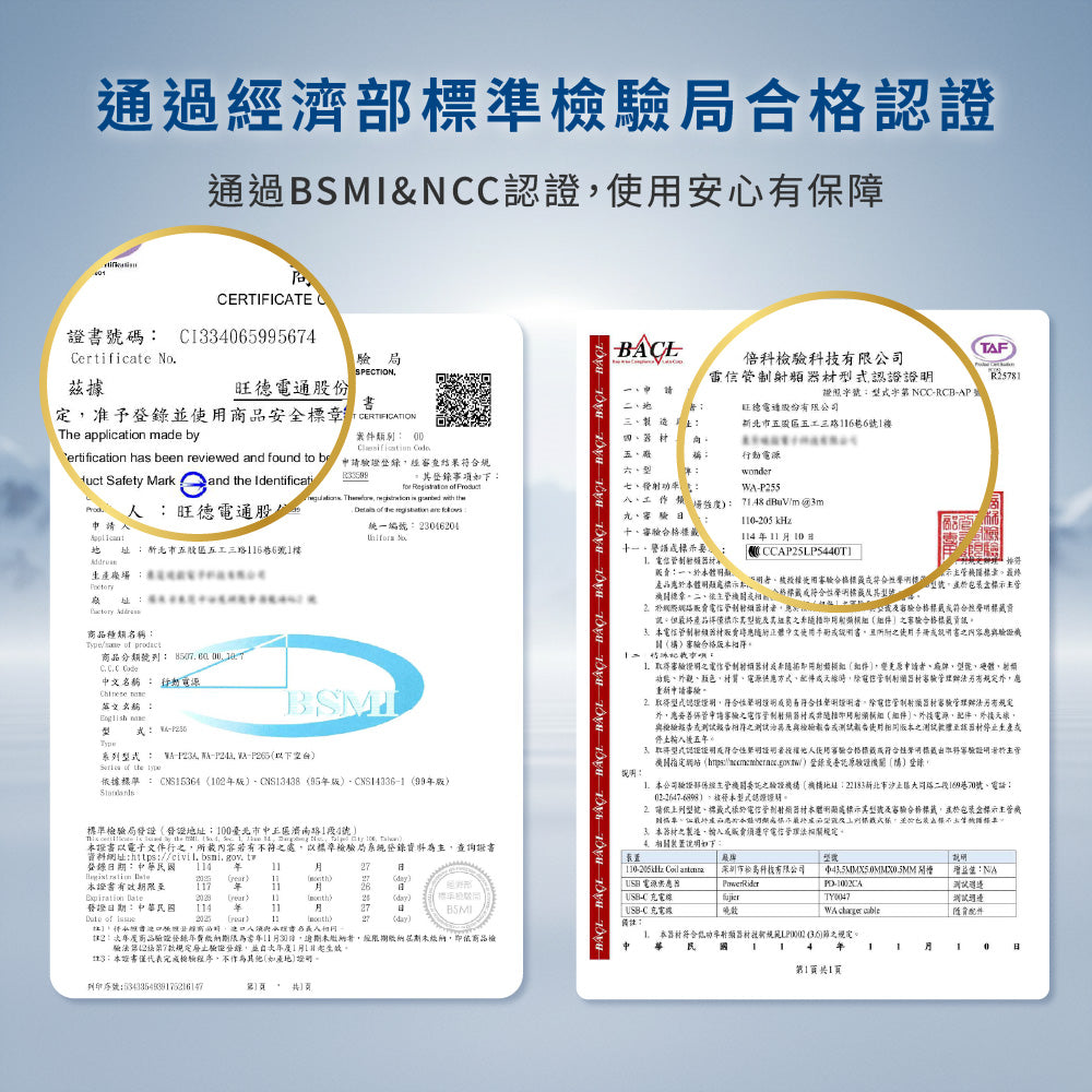 磁吸無線充行動電源5000(WA-P255)