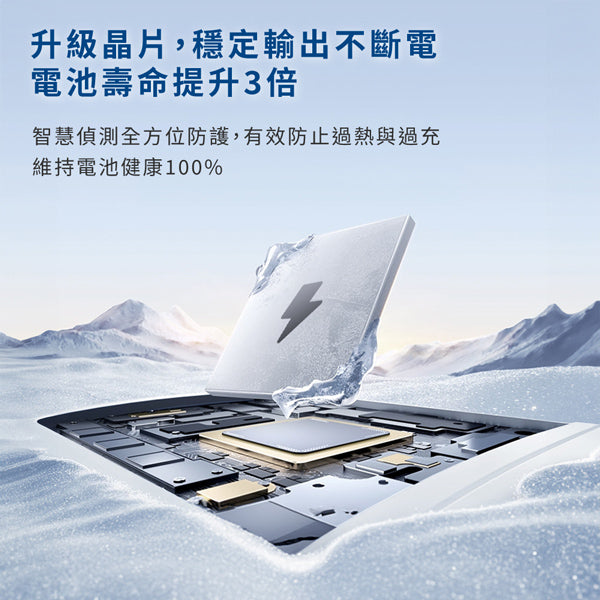 磁吸無線充行動電源5000(WA-P265)