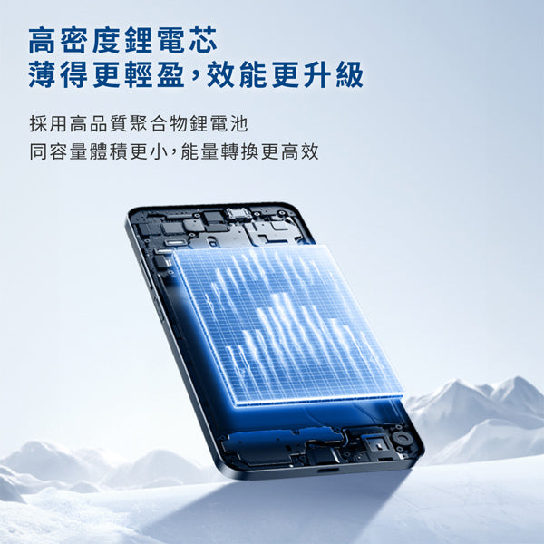 磁吸無線充行動電源5000(WA-P265)