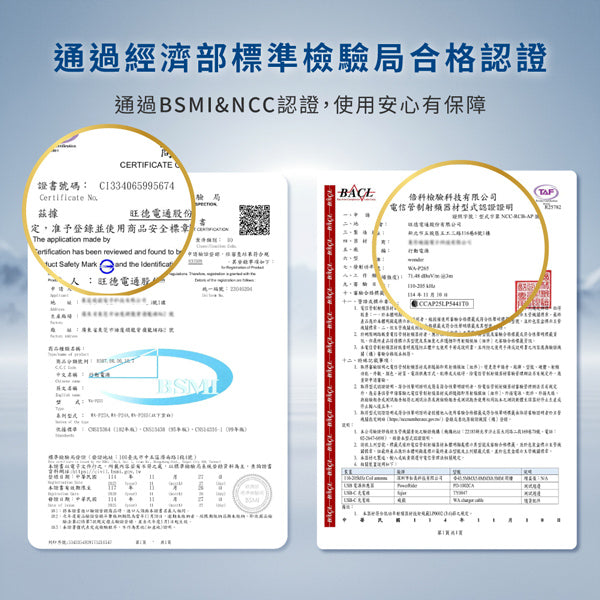 磁吸無線充行動電源5000(WA-P265)