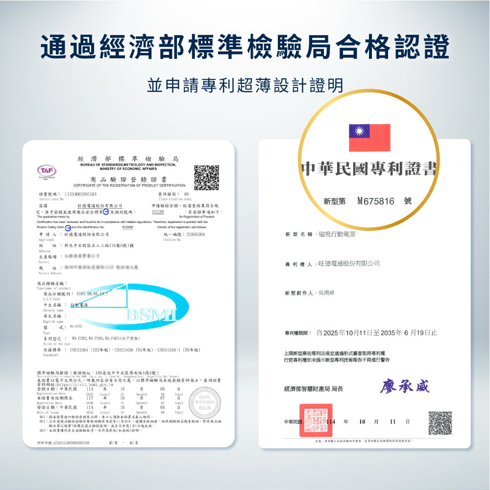 自帶線極薄磁吸行動電源5000銀色(WA-P375)