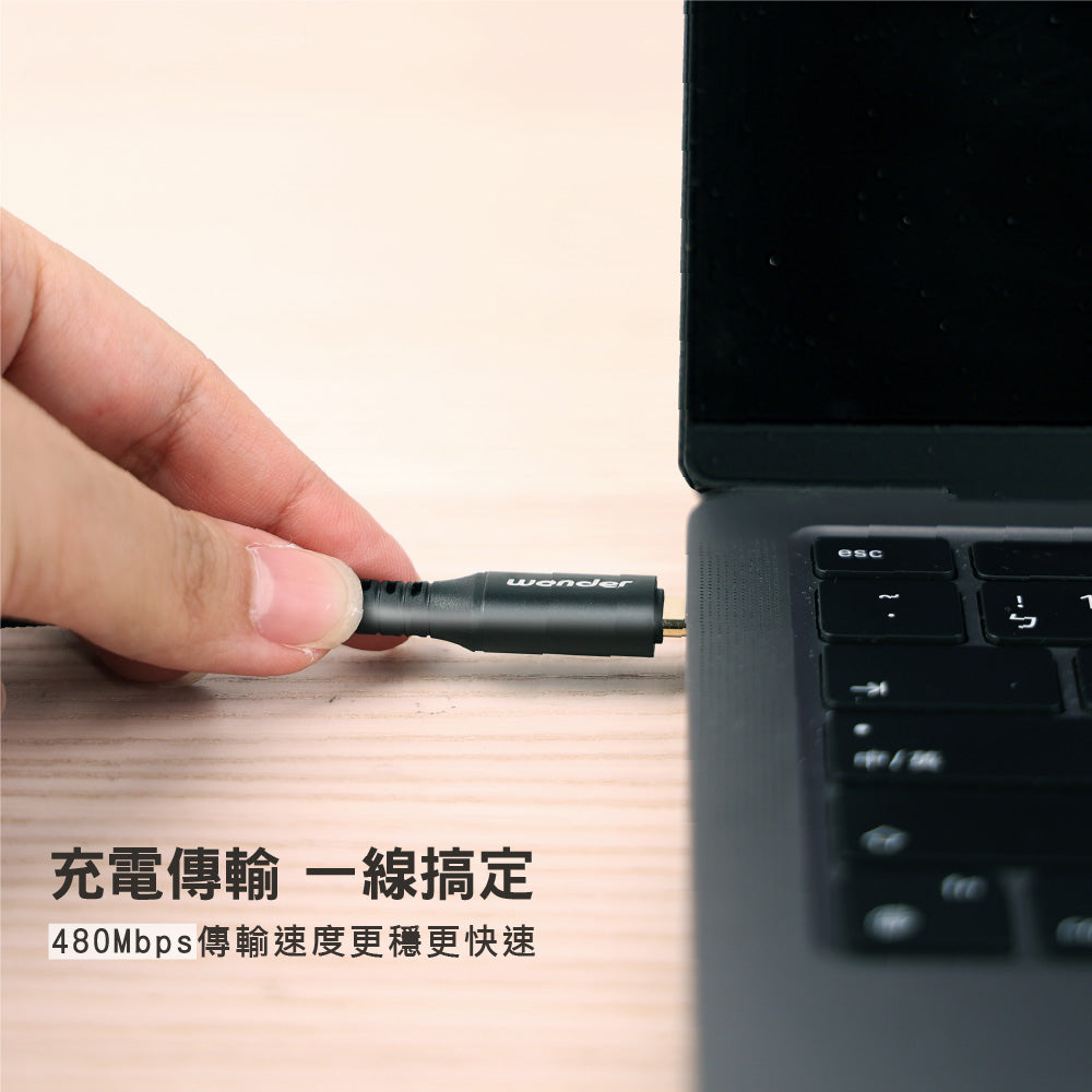 60W 快充彎頭鋁殼編織數據線 1.5M(WA-W21UC)