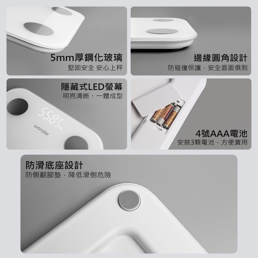 智能管家藍牙體重計(WH-SC02W)