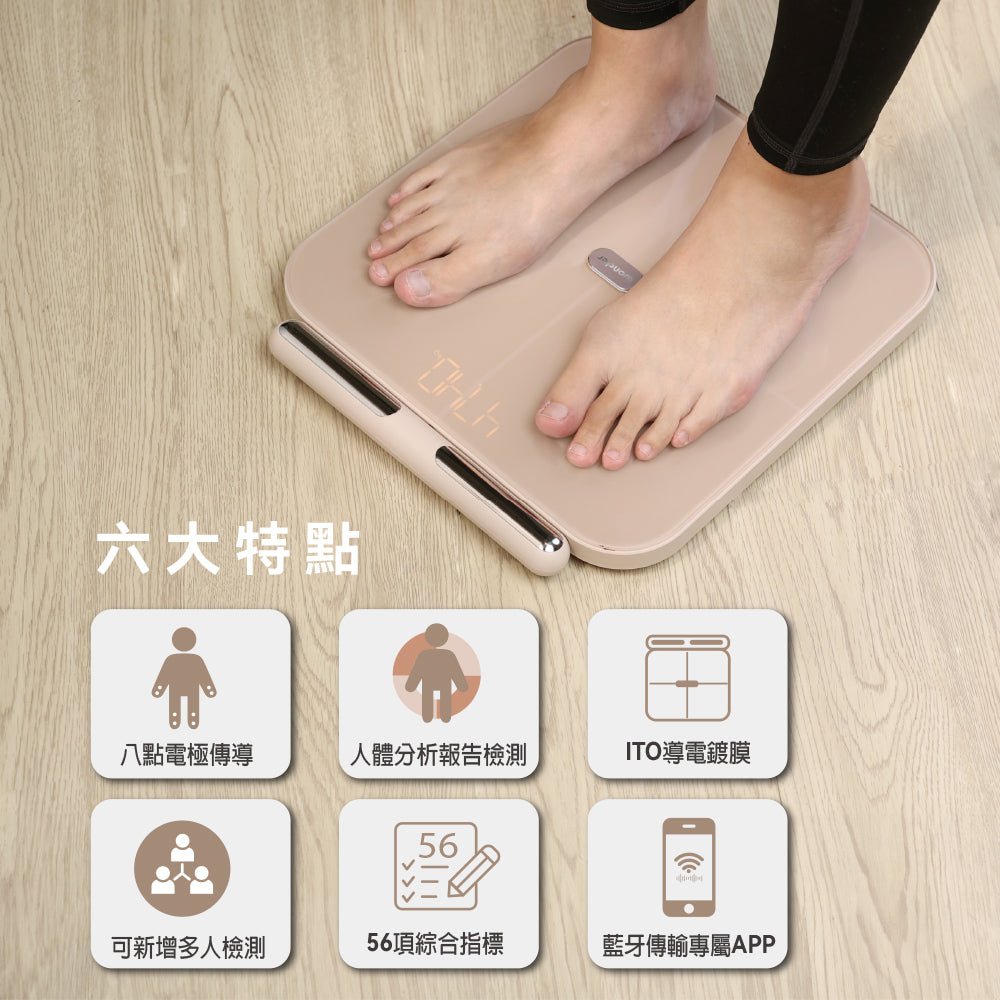 WiFi藍牙ITO八點傳感體脂計(WH-SC03W)