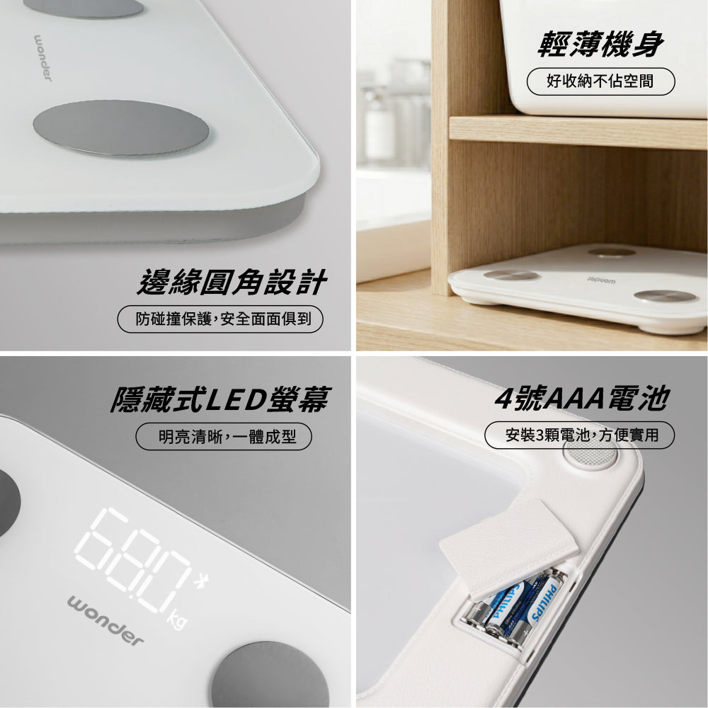 WH-SC07W 25合1藍牙智能體脂計(WH-SC07W)