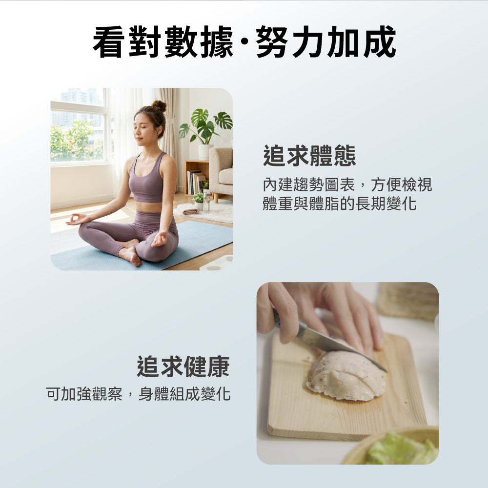 WH-SC07W 25合1藍牙智能體脂計(WH-SC07W)