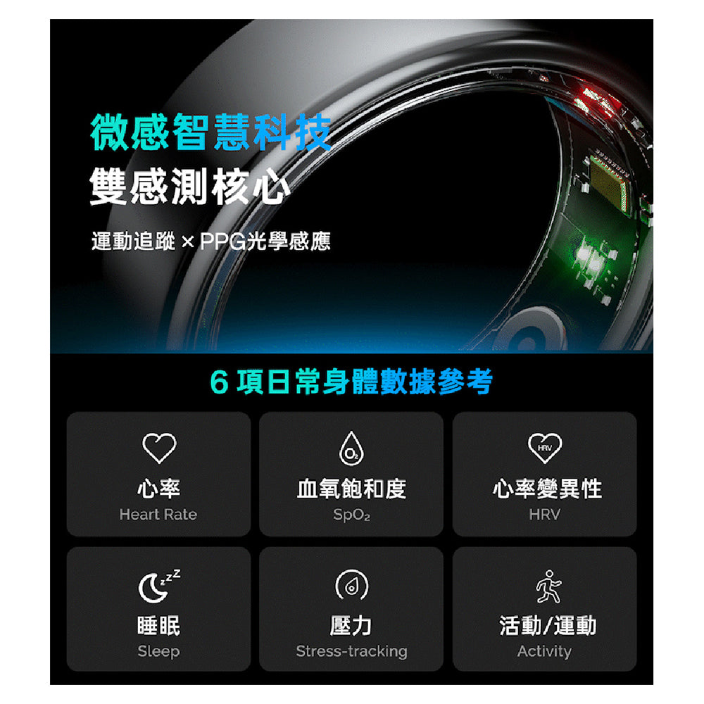旺德 AI智慧戒指 Lite(WM-F01)